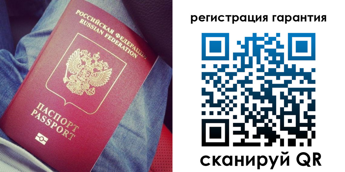 регистрация для дет. сада в Коломне