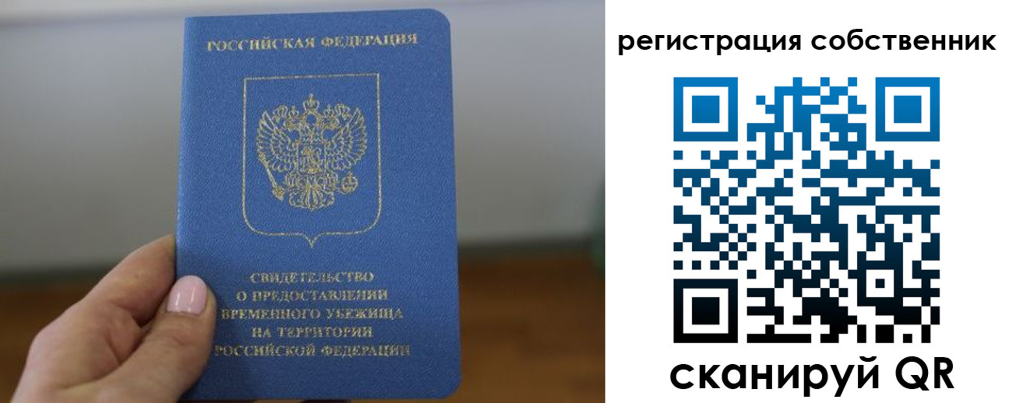 временная регистрация госуслуги в Коломне