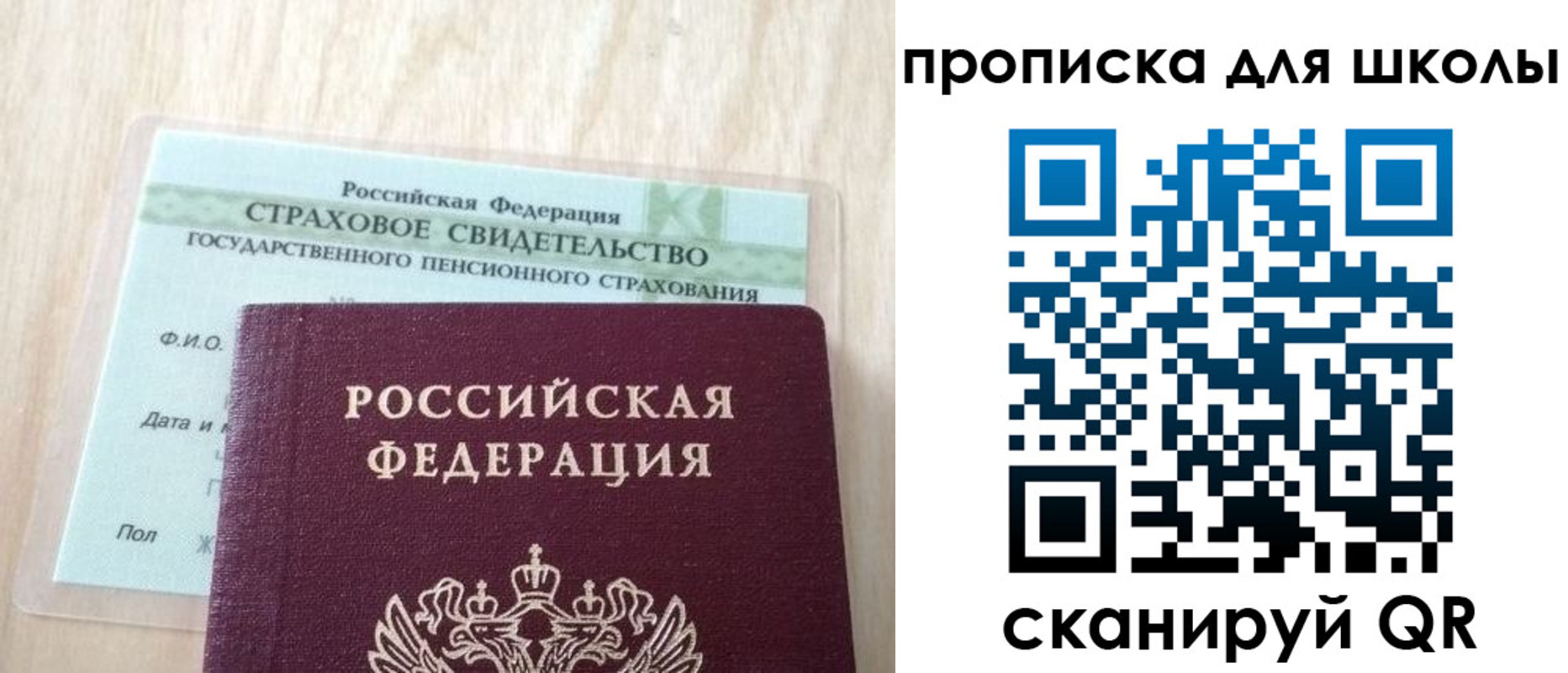 прописка для военкомата в Коломне