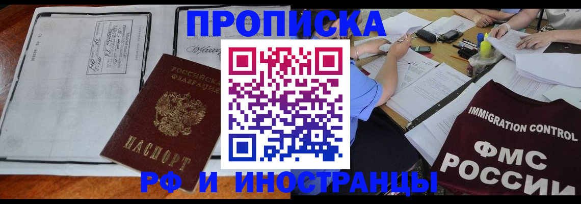 регистрация для школы в Коломне