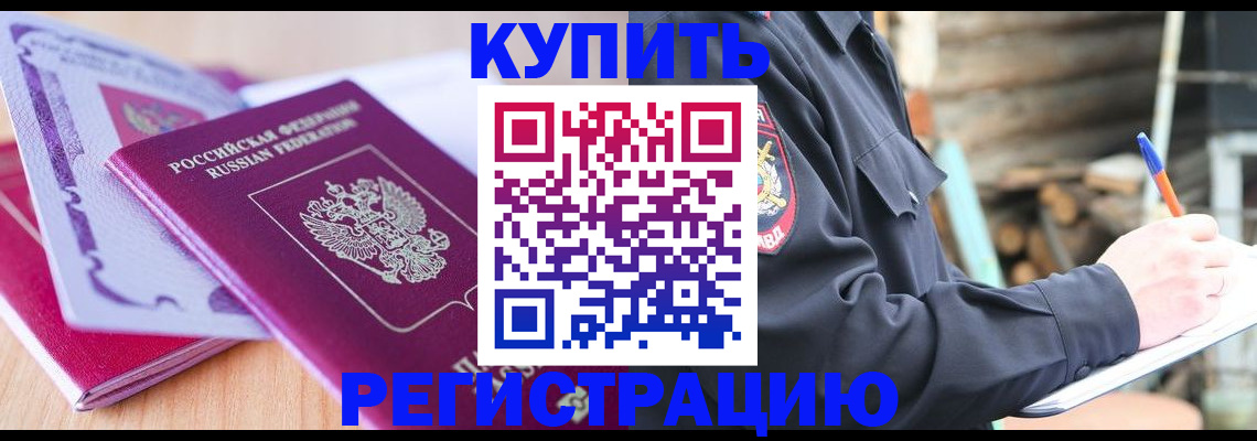 пропишу в квартире в Коломне