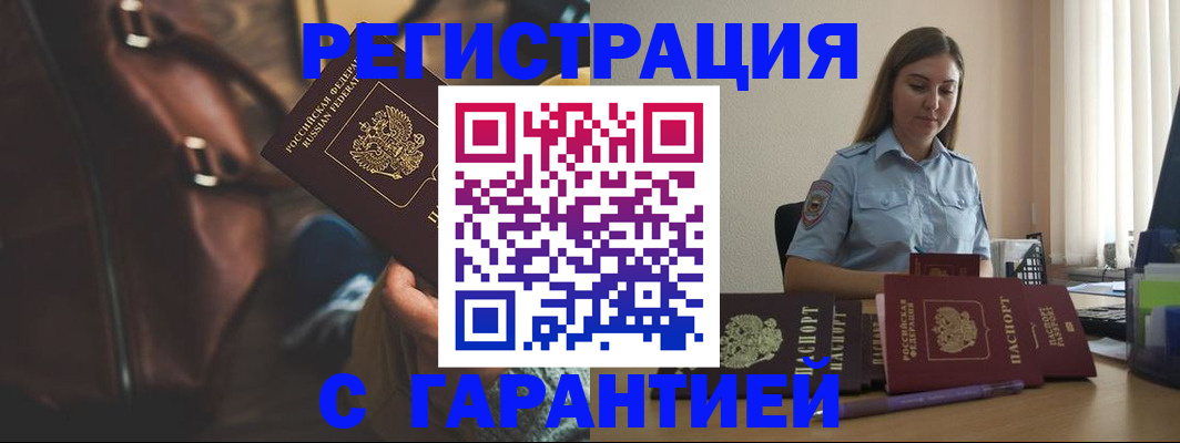 регистрация для дет. сада в Коломне